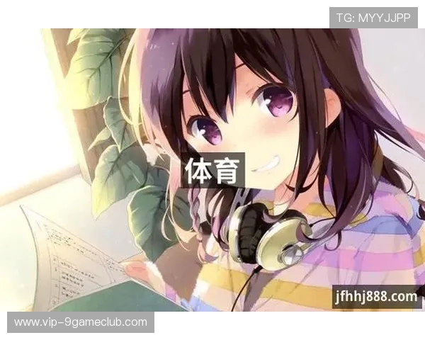 九游体育在线登入提供便捷安全的游戏账号登录体验助你轻松畅玩热门体育游戏 九游体育在线登入提供便捷安全的游戏账号登录体验助你轻松畅玩热门体育游戏