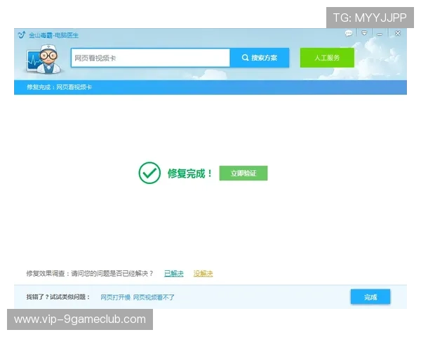 九游官网网页版登录遇到问题怎么办全面解决登录难题的实用技巧 九游官网网页版登录遇到问题怎么办全面解决登录难题的实用技巧
