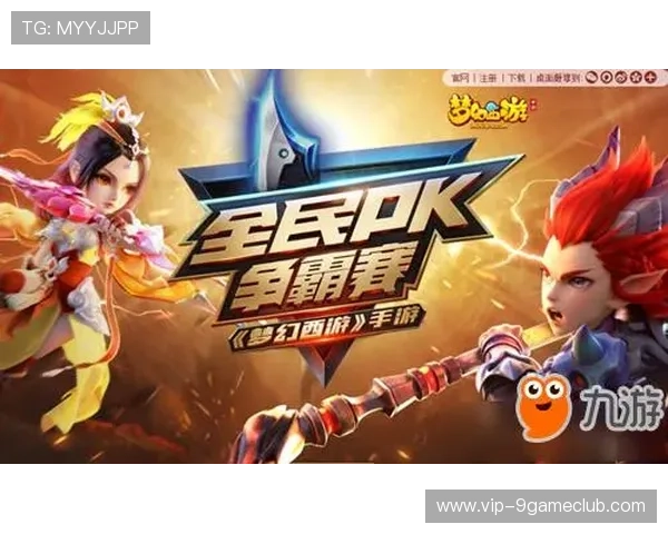 九游梦幻西游手游官网下载最新礼包码,领取丰富奖励提升战力 九游梦幻西游手游官网下载最新礼包码,领取丰富奖励提升战力