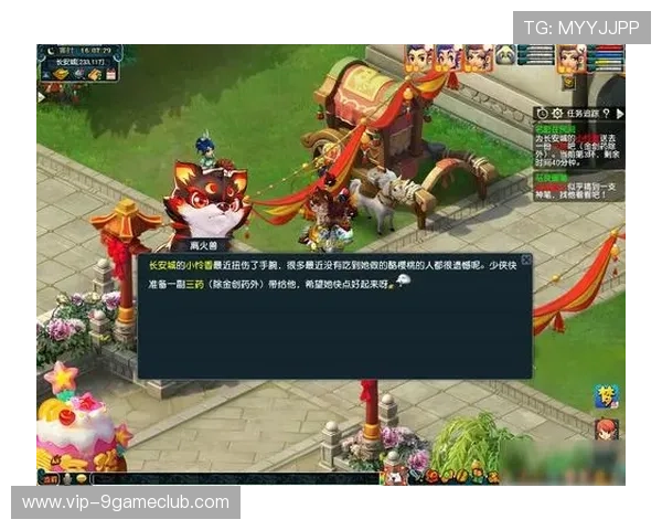 九游电脑版官网入口网页最新活动优惠信息及参与方式介绍