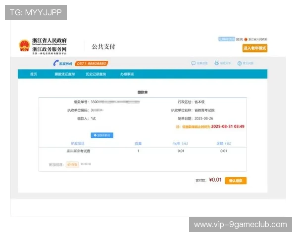 选择ag视讯唯一官网享受专业的客户支持与极速的支付体验