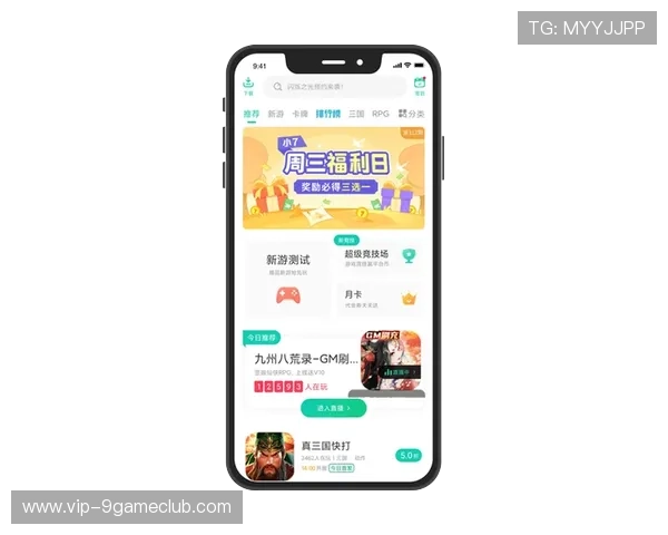 2024年ag九游官网入口官方最新版本，提供最全面的游戏资讯与服务