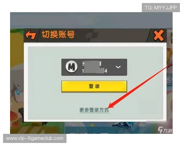 九游在线登录平台多账号管理与切换操作技巧详解 九游在线登录平台多账号管理与切换操作技巧详解