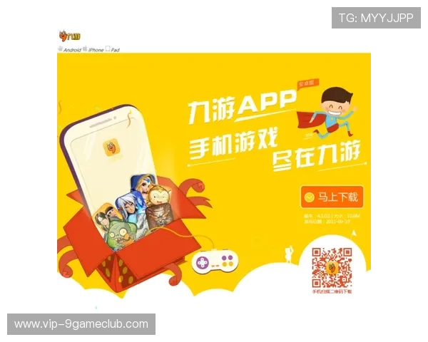 九游娱乐正规网址官方认证保障玩家权益提供丰富的游戏资源和优质的客户服务体验 九游娱乐正规网址官方认证保障玩家权益提供丰富的游戏资源和优质的客户服务体验