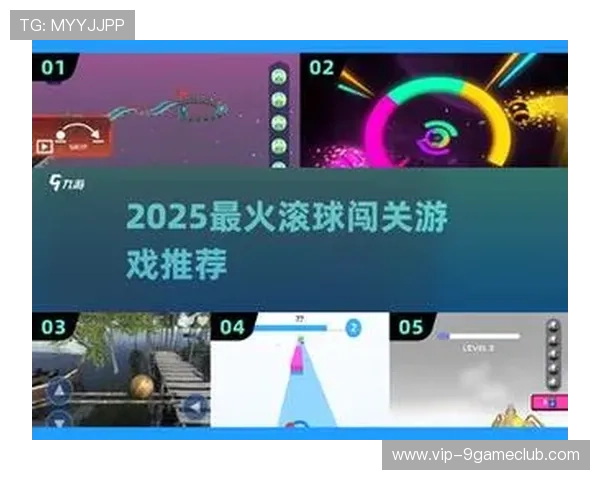 九游滚球最新玩法攻略助你轻松掌握游戏技巧提升胜率 九游滚球最新玩法攻略助你轻松掌握游戏技巧提升胜率